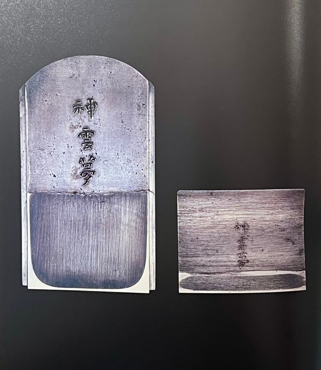 Class 3 – Embodying the&nbsp;Blade